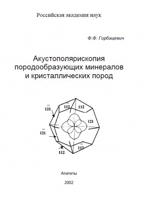 Каприз