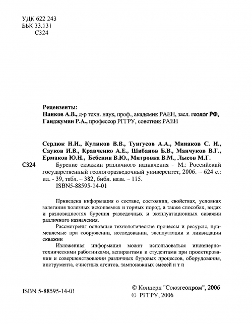 Нутрамиген Инструкция По Применению Нутрамиген Инструкция По Применению