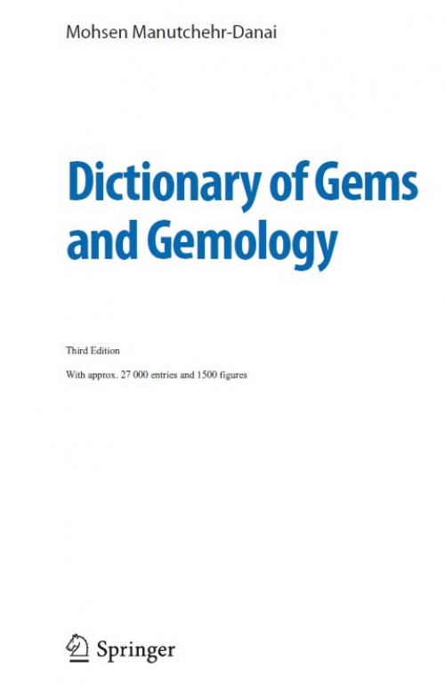 Книга Книга