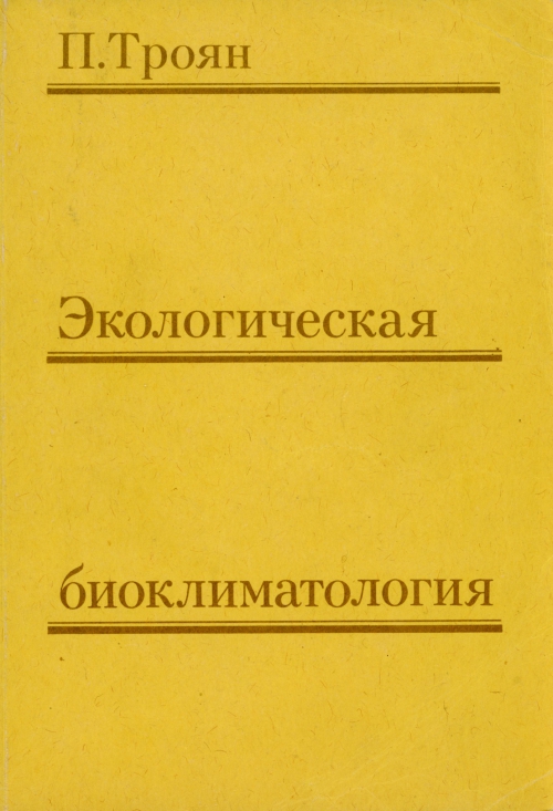 online Origeniana Octava Volume 2, Origen