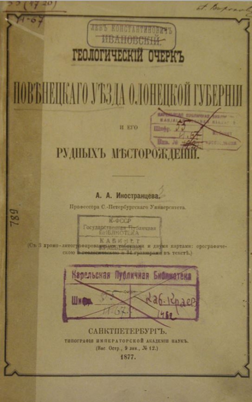 book исследование работы ведущего моста легкового автомобиля