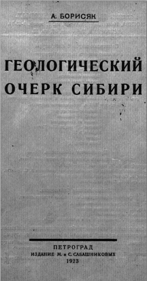 школа литературного мастерства от концепции до публикации