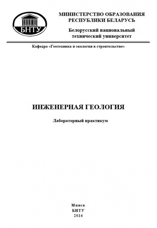 epub разработка военно исторического туристского маршрута вдоль линии фронта на территории национального