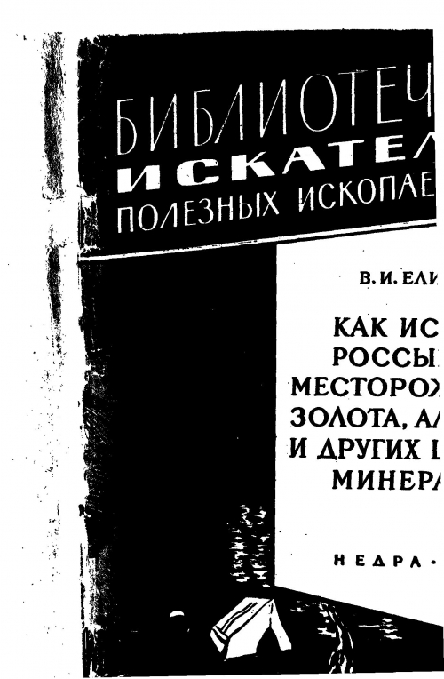 Ударно канатное бурение книга скачать