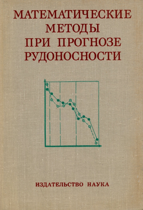 book учебное пособие