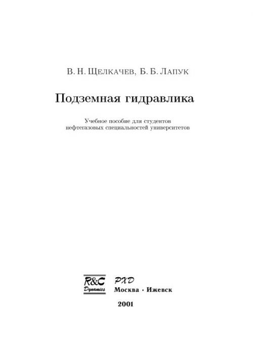 epub russias ekranoplans the