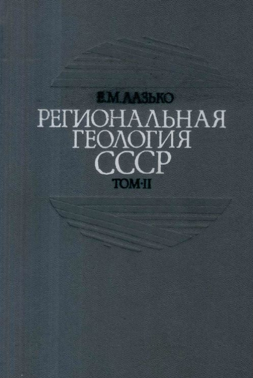 book социальное партнерство в сфере труда 24000 руб 0