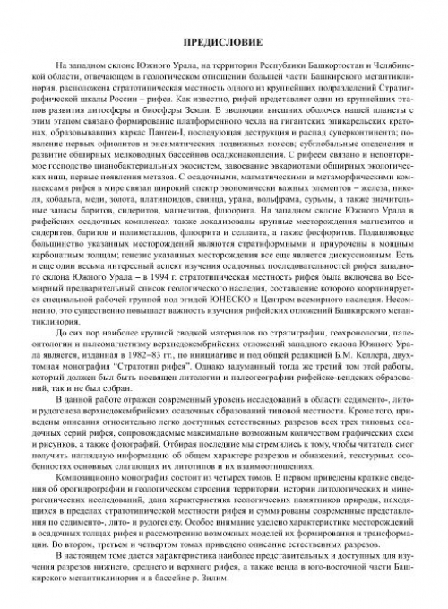 download sometimes an download sometimes an art nine essays on history