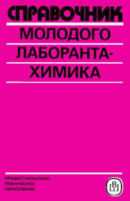 shop industrial policy in eastern europe governing the transition 1993