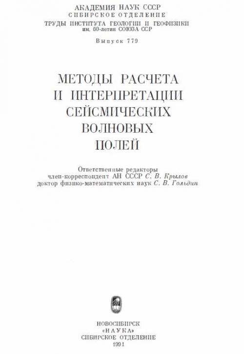 молодежный диалог россия ермания часть 2