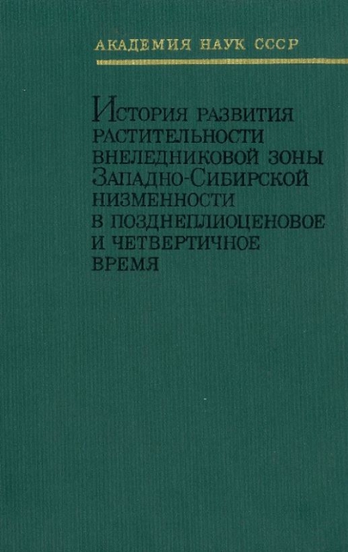 ebook Законы