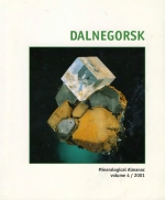 Dalnegorsk. Mineralogical almanac / Дальнегорск. Минералогический альманах