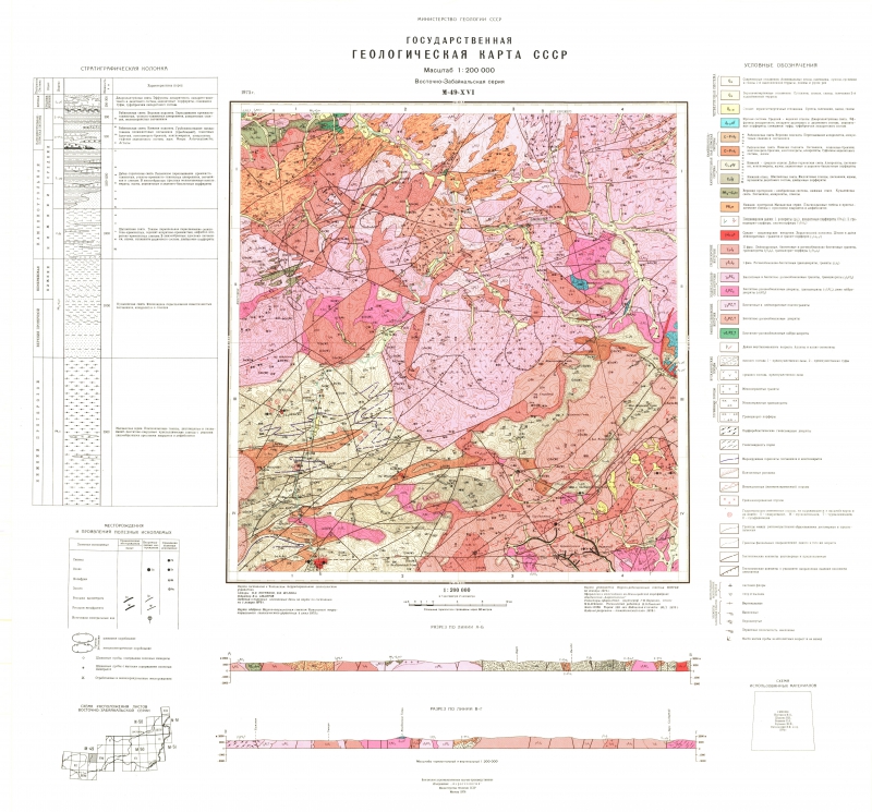 Геологическая Карта Ссср L-44-22