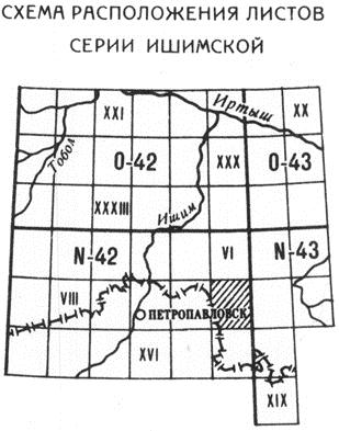 N-42-XII. Геологическая карта СССР. Геологическая карта и карта ...