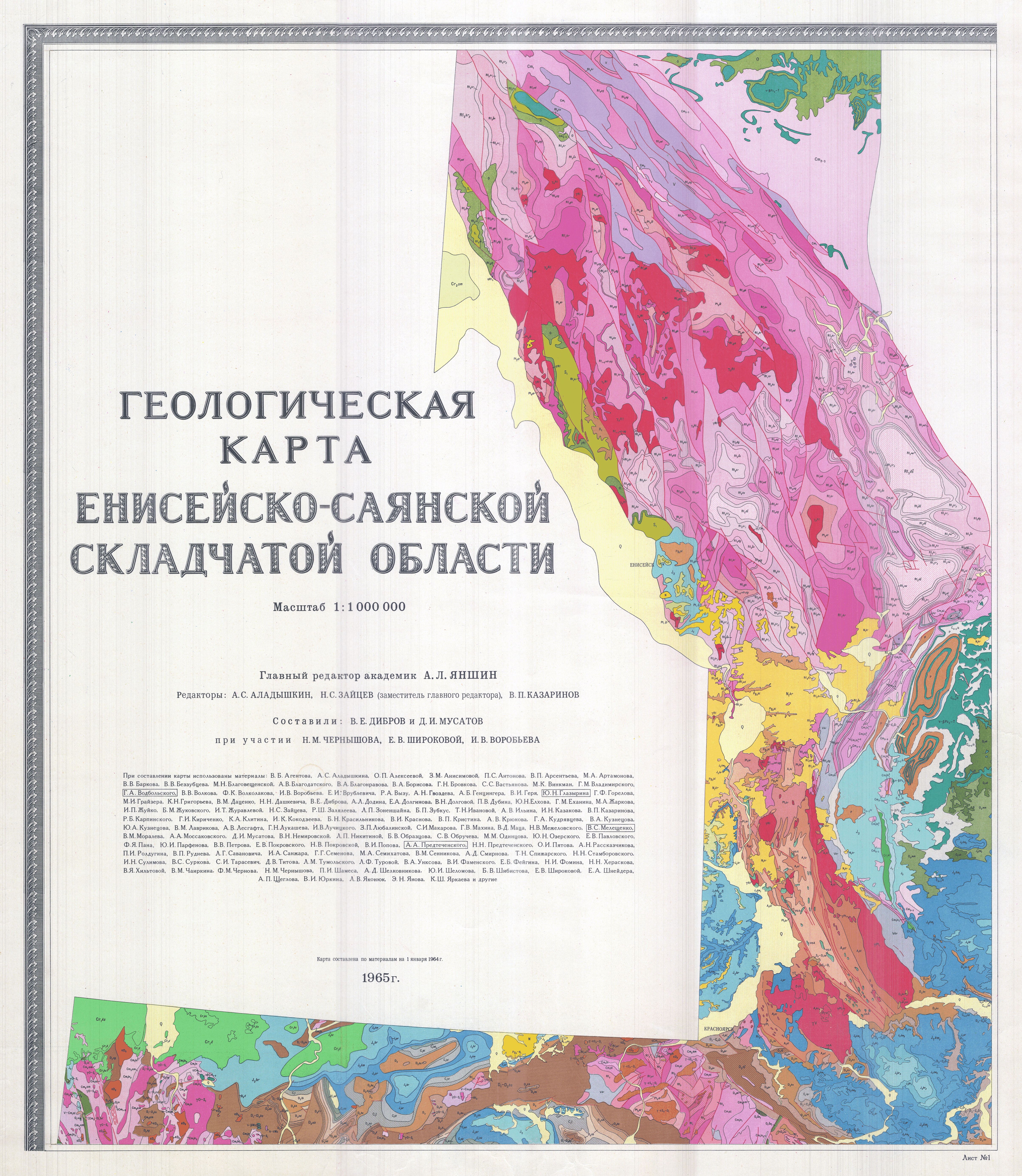 Енисейский кряж на карте