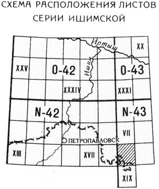 N-43-XIII. Геологическая карта СССР. Геологическая карта и карта ...