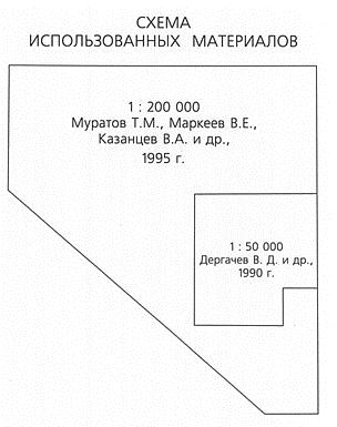 N-43-XXIV. Геологическая карта Российской Федерации. Издание второе ...