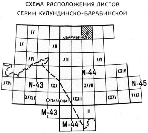 N-44-III. Геологическая карта СССР. Геологическая карта и карта ...