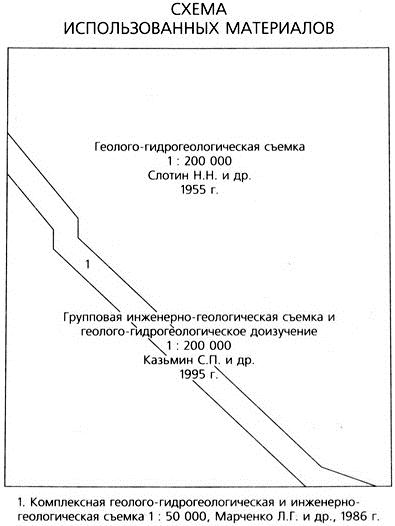 N-44-XIII. Геологическая карта Российской Федерации. Издание второе ...