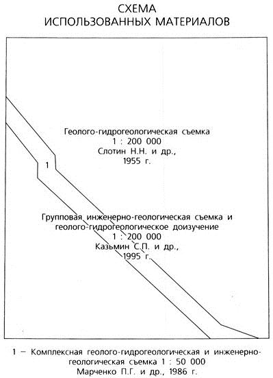 N-44-XIII. Геологическая карта Российской Федерации. Издание второе ...