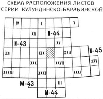 N-44-XX. Геологическая карта СССР. Геологическая карта и карта полезных ...