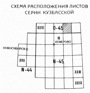O-39-XIV. Геологическая карта Российской Федерации. Издание второе. Геологическа