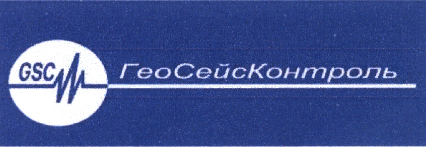 Нпц гео проект