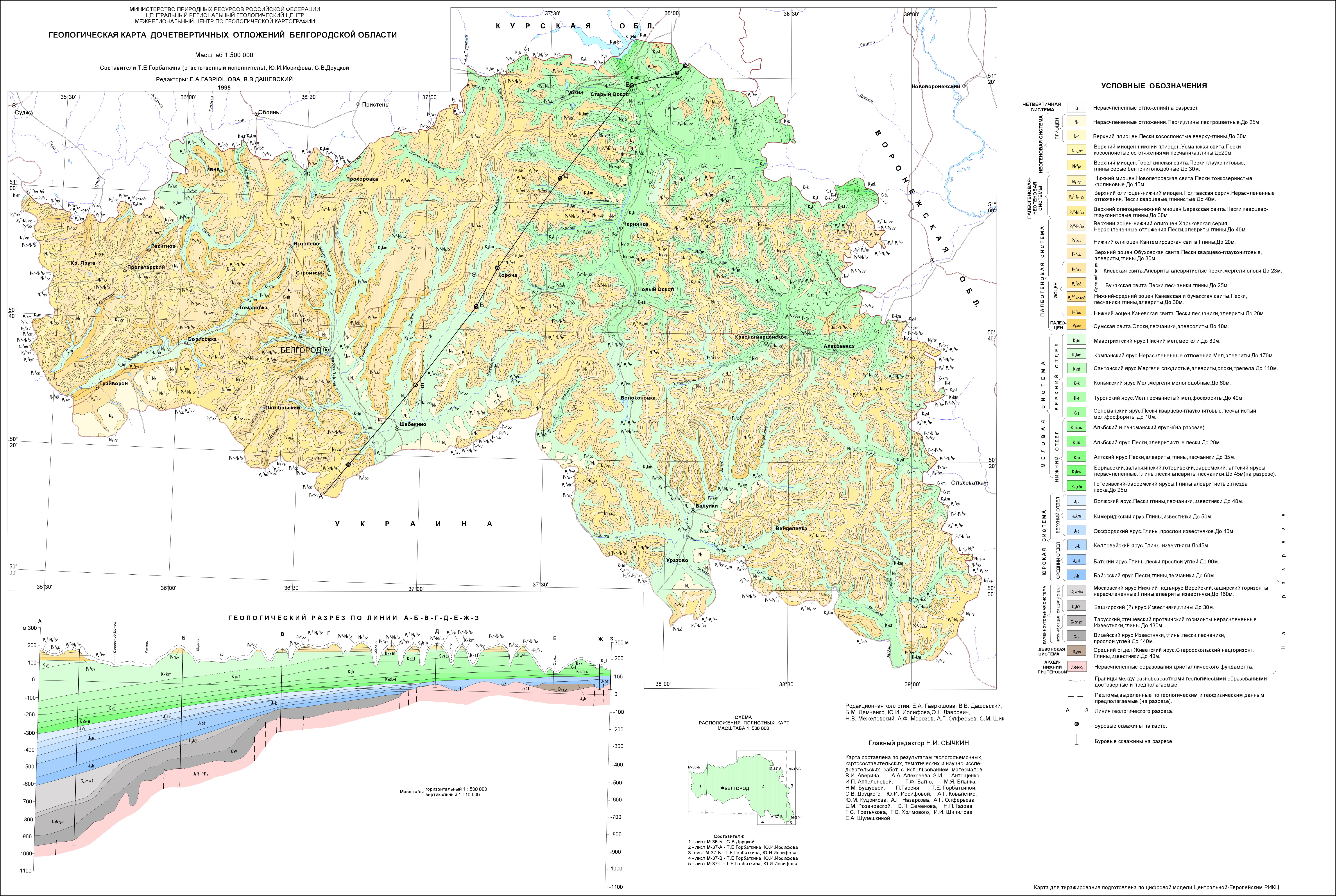 Карта Белгородской Области Фото