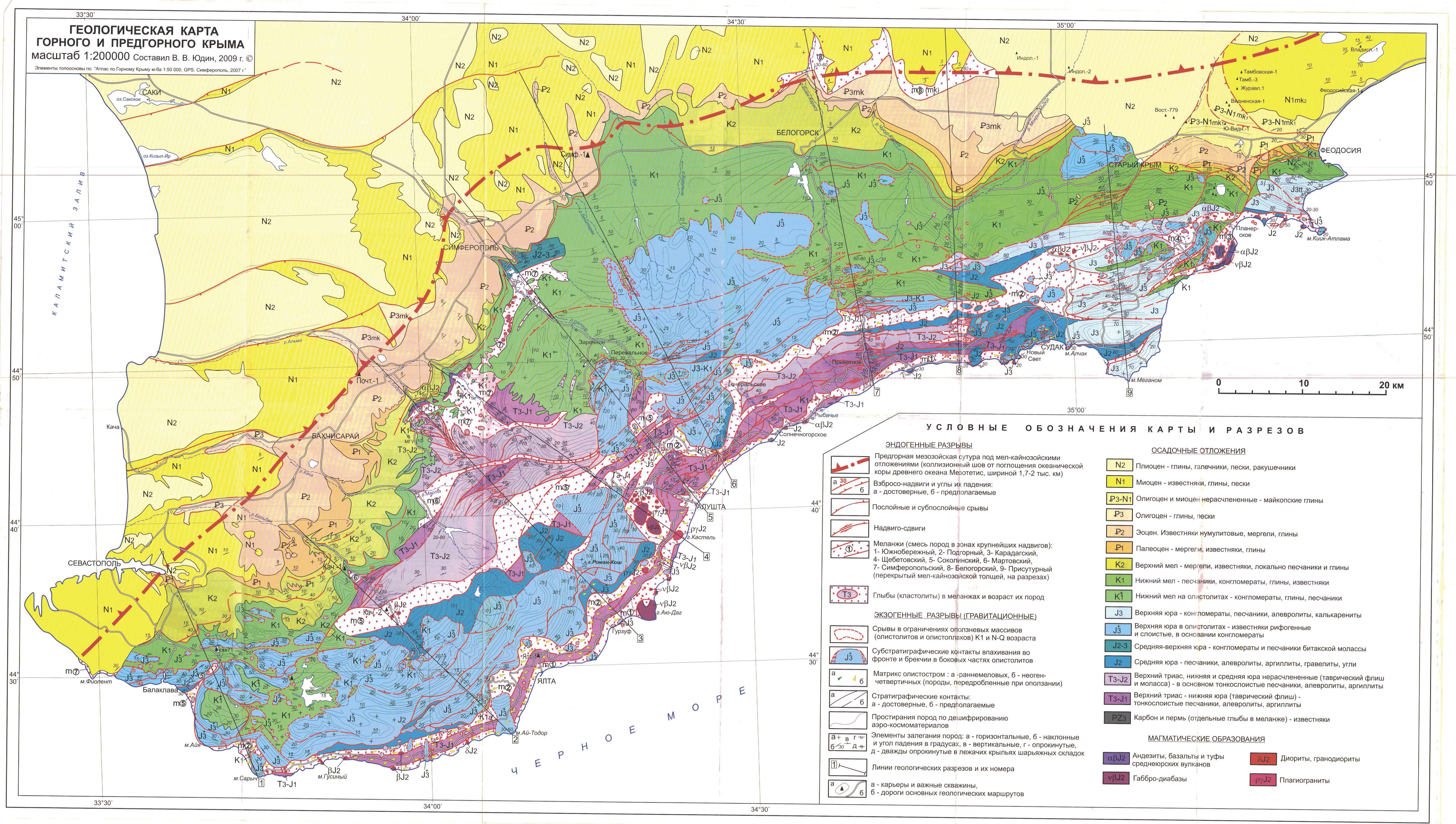 Реферат: Крымские горы и их геологическая характеристика