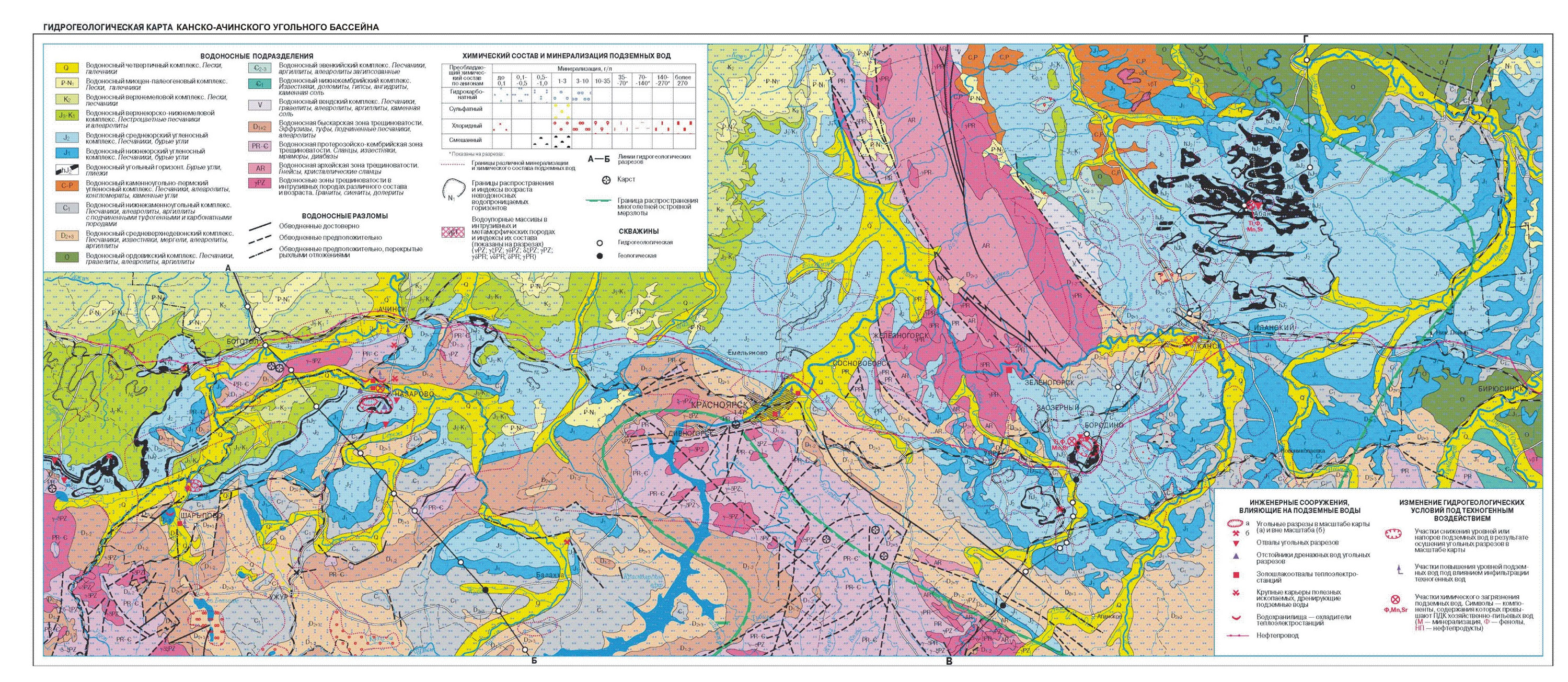 Географические бассейны россии. Геологическая карта Канско Ачинского бассейна. Камска-анчинский угольный бассейн. Канско-Ачинский угленосный бассейн. Канско-Ачинский буроугольный бассейн.