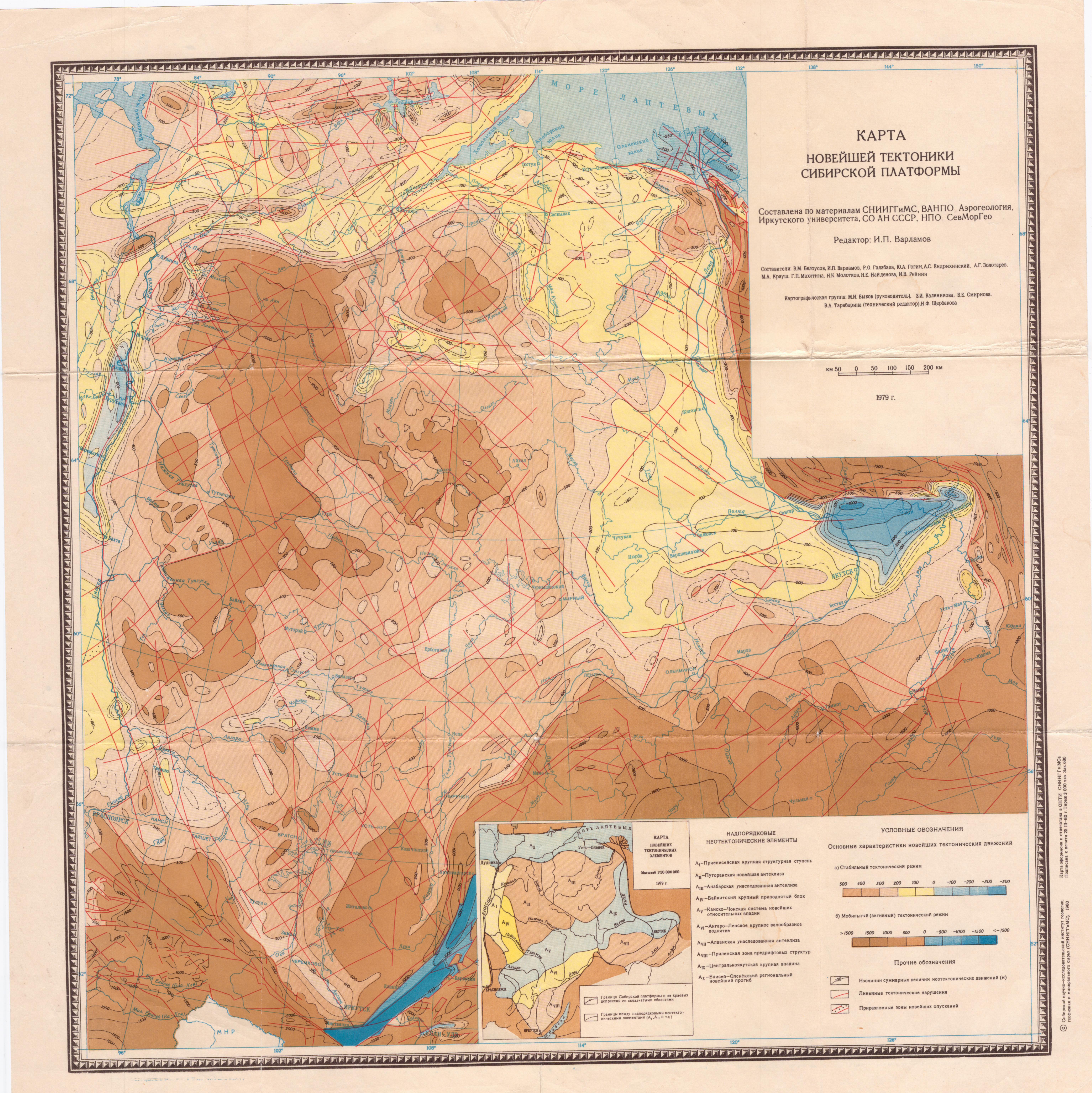 Тектоника западной сибири. Карта новейшей тектоники Западно-сибирской равнины масштаб 1:2 500 000. Геологическая карта сибирской платформы. Геологическая карта Восточно-сибирской платформы. Тектоническое районирование сибирской платформы.