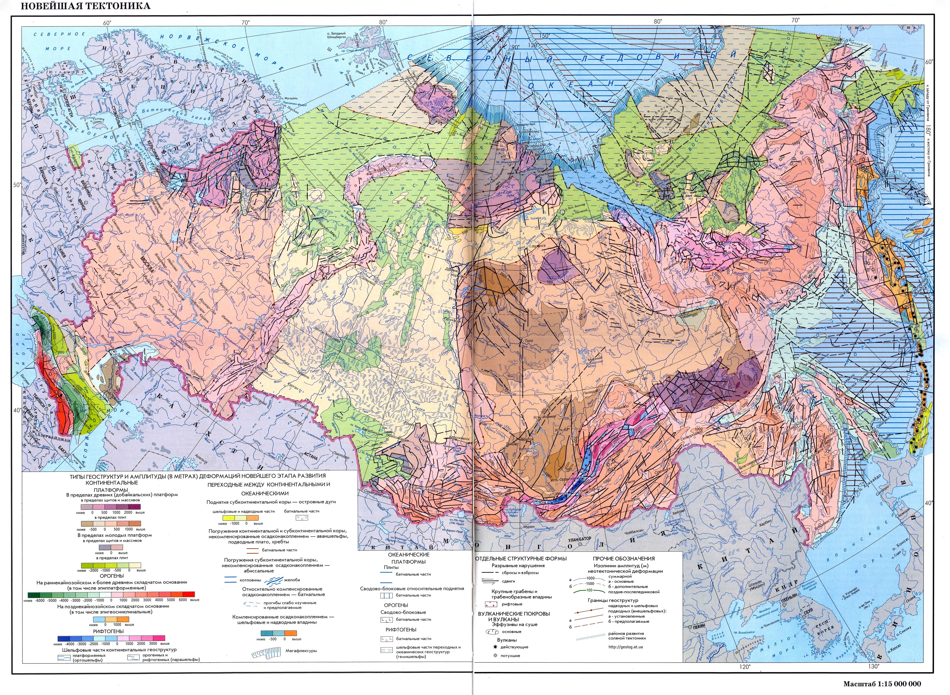 Тектонические евразия. Тектоническая карта России атлас. Новейшие тектонические движения и Неотектоника карта СССР. Карта тектонического районирования России. Тектоническое районирование СССР карта.