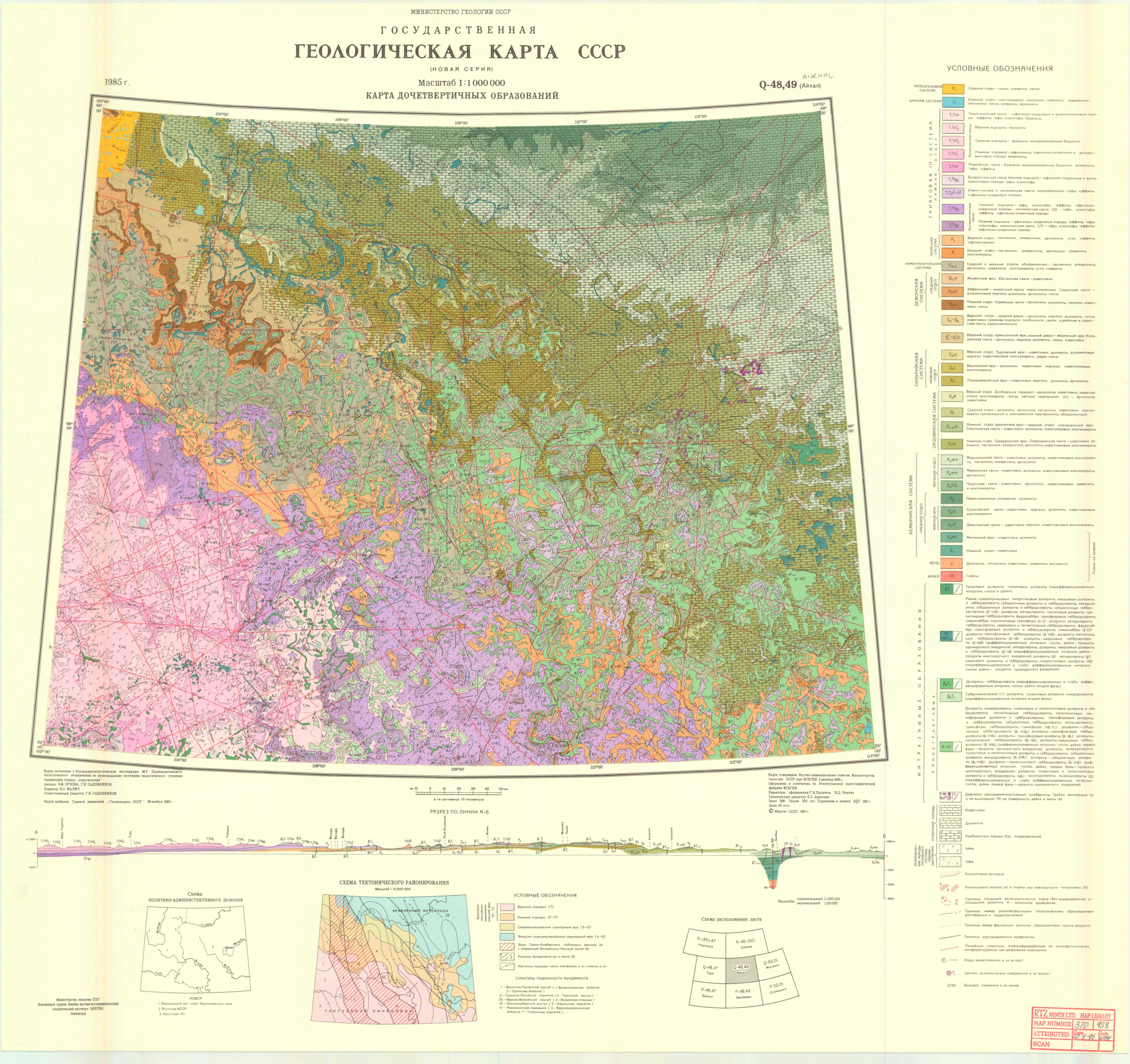 Карта с масштабом 1 1000000