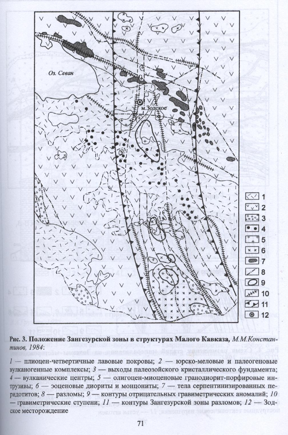 Губкинское месторождение на карте. Хову-Аксы месторождение. Месторождение Хову Аксы разрез. Никопольское месторождение схема. Геологическая карта Хову-Аксы