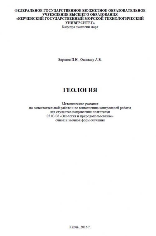 Контрольная работа по теме Економічні показники транспортного підприємства