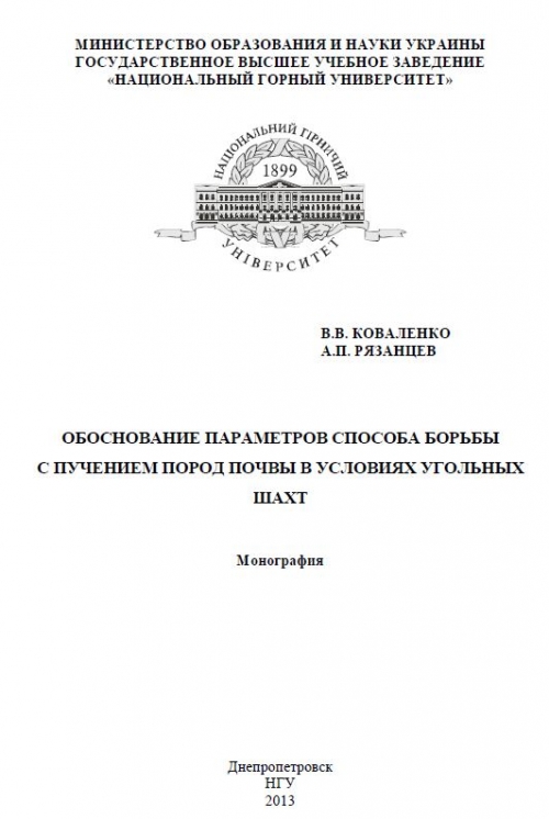 Контрольная работа по теме Бухгалтерский учет на предприятии ЗАО 