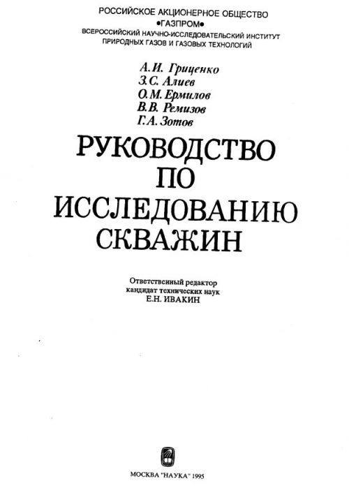 Что такое бензонасос Форд Фокус 2?