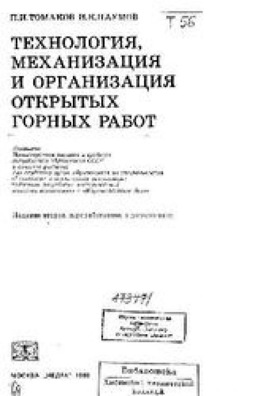 история нового времени 8 класс юдовская краткое содержание учебника