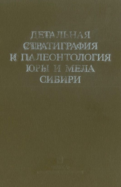 Книга о культурных растениях читать. Книги о культурных растениях. Книги о культуре растений. Книги о культурных растениях Автор и название. Книжки о культурных растениях.