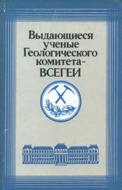 Каталог растров всегеи
