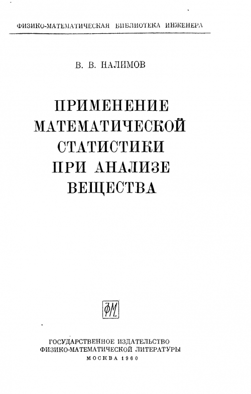 Использование математического анализа