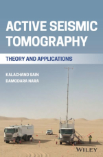 Active seismic tomography. Theory and applications / Активная сейсмотомография. Теория и применение