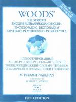 Англо-русский Русско-английский энциклопедический словарь терминов разведочной и промысловой геофизики