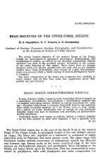 Bean bauxites of the upper-tobol region / Бобовые бокситы Верхне-Тобольского региона
