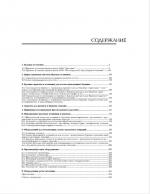 Буровые установки