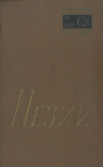 Цезий