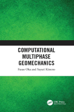 Computational multiphase geomechanics / Вычислительная многофазная геомеханика