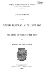 Contributions to the cretaceous paleontology of the Pacific coast. The fauna of the Knoxville beds / Представленность в палеонтологии мелового периода тихоокеанского побережья. Фауна Ноксвиллских отложений