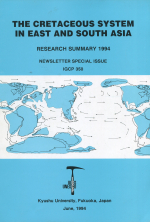 The cretaceous system in east and south Asia / Меловая система в Восточной и Южной Азии