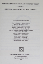 Critical aspects of the plate tectonics theory. Volume 1 (criticism on the plate tectonics theory) / Критические аспекты теории тектоники плит. Том 1 (критика теории тектоники плит)